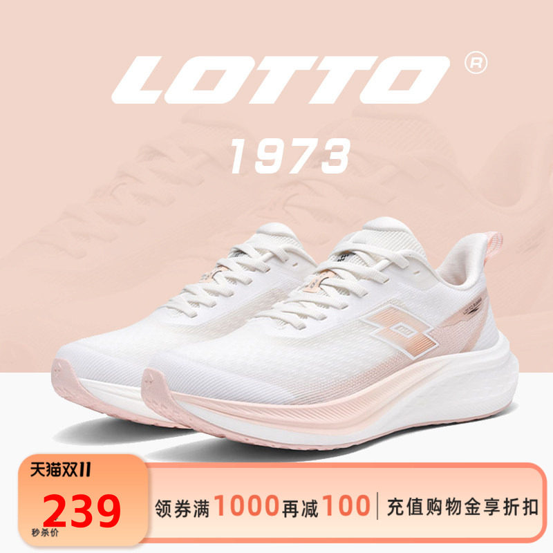 LOTTO乐途女鞋2026新款秋冬网面透气跑步鞋轻便减震软底运动跑鞋