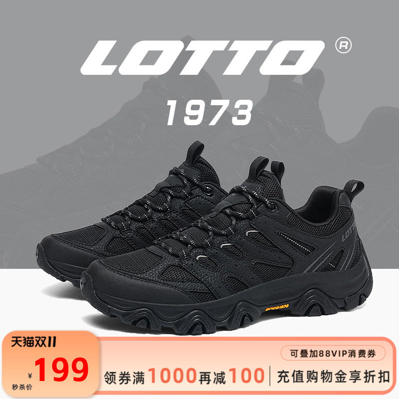 LOTTO乐途男鞋2026秋冬新款户外徒步运动登山鞋厚底网面越野跑鞋