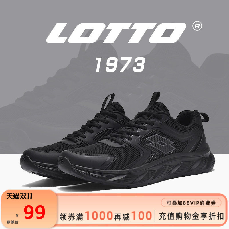 【捡漏】乐途男网面透气运动鞋2026秋冬新款轻便减震软底休闲跑鞋