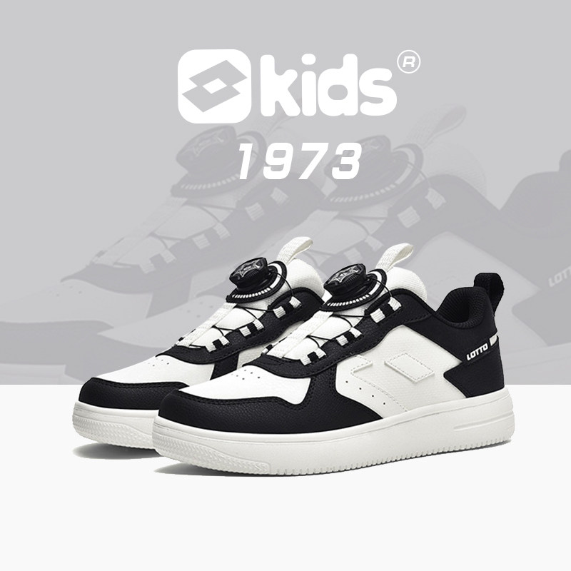 LOTTO乐途儿童纽扣低帮板鞋2025秋冬新款男童女童软底运动休闲鞋,童鞋/婴儿鞋/亲子鞋,板鞋,淘宝优惠券,粉丝福利购,淘宝优惠卷