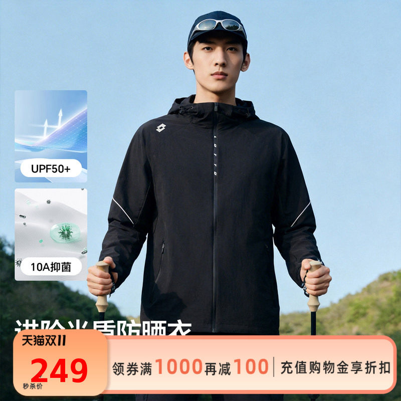 Lotto乐途男女户外连帽防晒衣2026夏季新款轻薄透气冰丝凉感外套