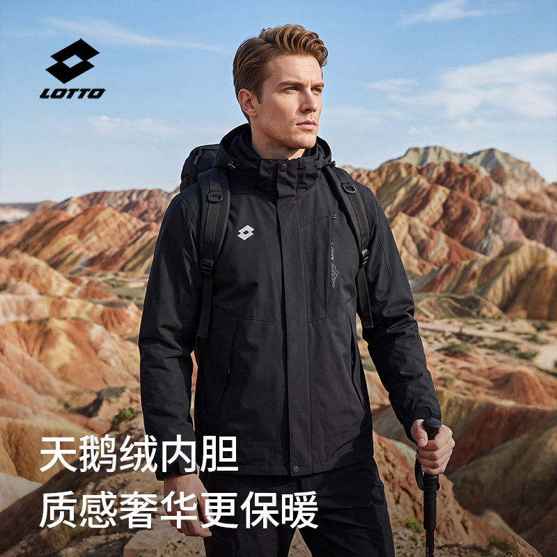 乐途天鹅绒内胆三合一冲锋衣外套