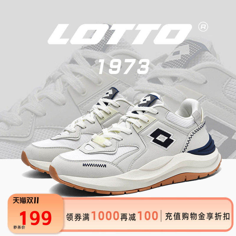 LOTTO乐途男鞋2026新款春秋网面休闲运动鞋厚底防滑减震老爹鞋子