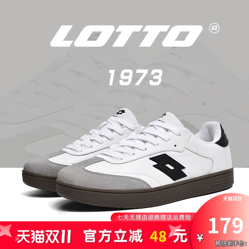 Lotto/乐途女复古德训鞋休闲板鞋