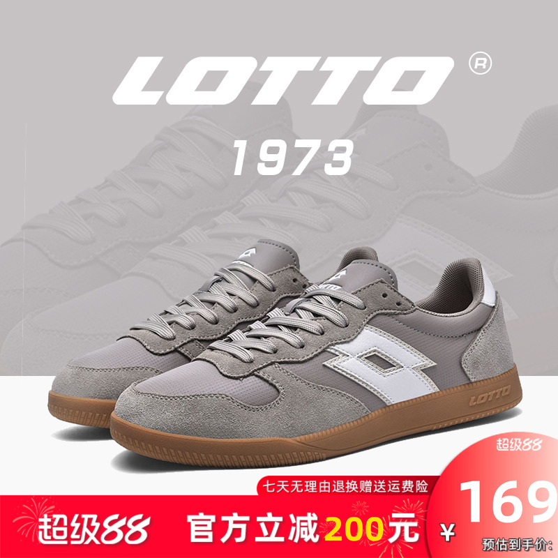 Lotto/乐途男复古德训鞋休闲板鞋