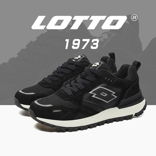 Lotto/乐途男鞋复古运动阿甘鞋
