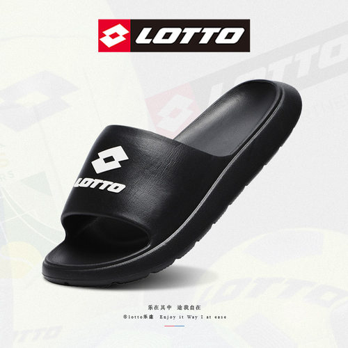 LOTTO乐途男鞋运动拖鞋