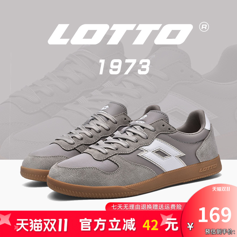 Lotto/乐途男复古德训鞋休闲板鞋