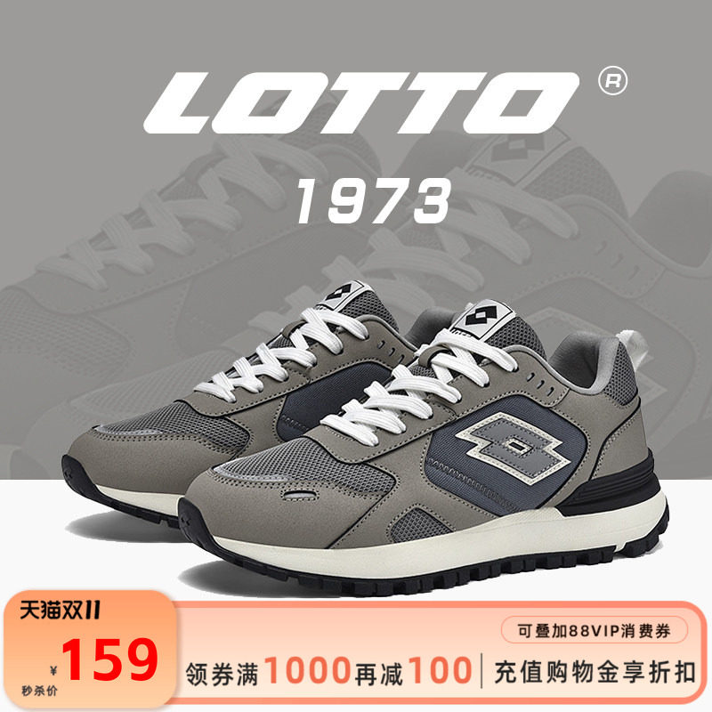 LOTTO乐途男鞋2026新款秋冬季休闲运动鞋复古厚底防滑减震阿甘鞋