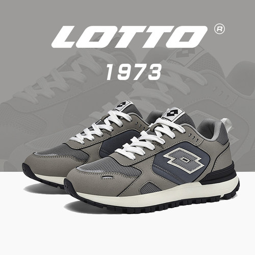 Lotto/乐途男鞋复古运动阿甘鞋