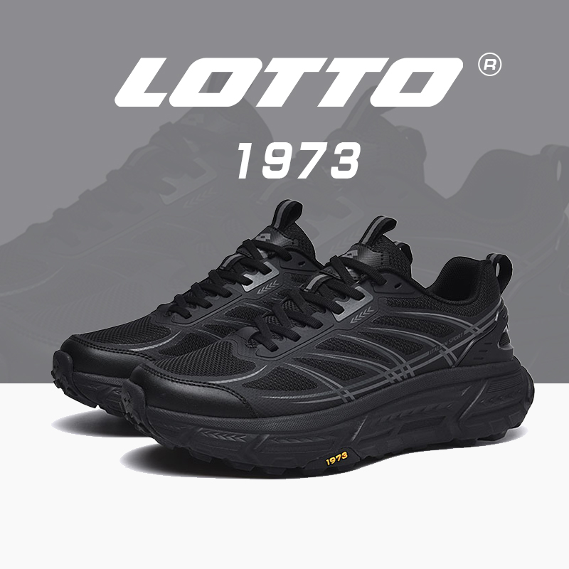 Lotto/乐途男户外运动登山跑步鞋