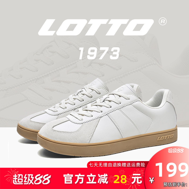 Lotto/乐途复古德训鞋休闲板鞋男