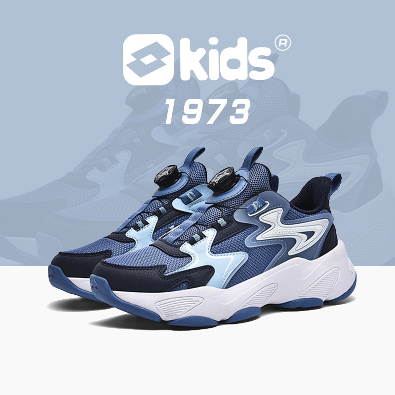 LOTTO乐途儿童运动鞋2025新款秋冬季男童中大童女童网面透气跑鞋,童鞋/婴儿鞋/亲子鞋,运动鞋,淘宝优惠券,粉丝福利购,淘宝优惠卷