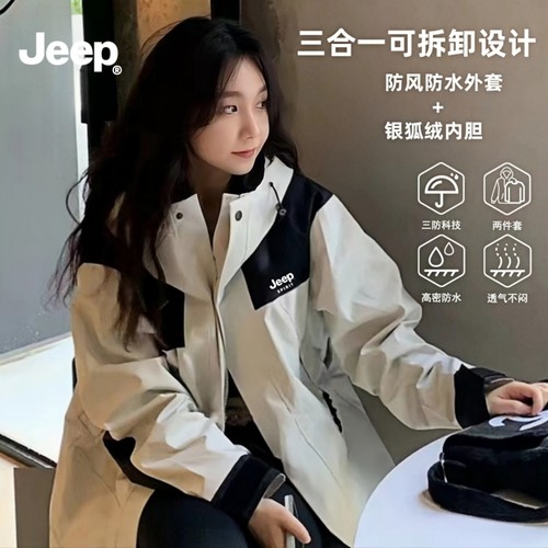 JEEP吉普2026新款户锋衣三合一