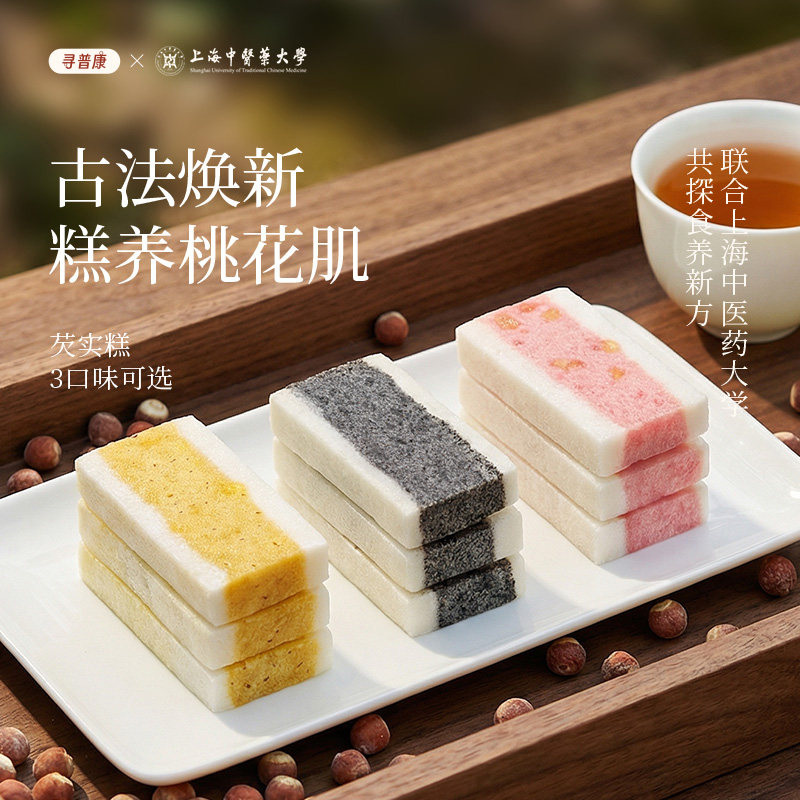 ���ڲ����������ʵ�� *1�� ��Լ6���� �ֹ���ʵ����ʪ���������и���ͯ 10.9Ԫ