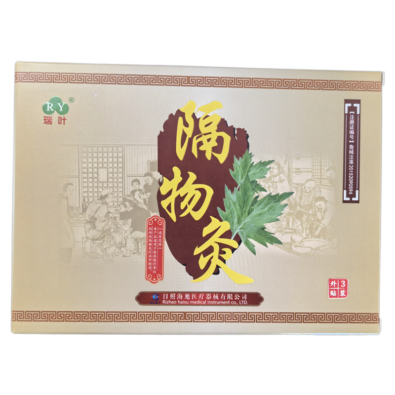瑞叶隔物灸一盒3贴正品