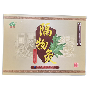 瑞叶隔物灸一盒3贴正品