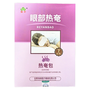 瑞叶热奄包眼部热奄一盒7贴正品