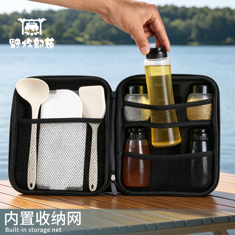 户外厨具调料套装收纳包盒箱露营骑行摩旅防漏分装调味便携烧烤式