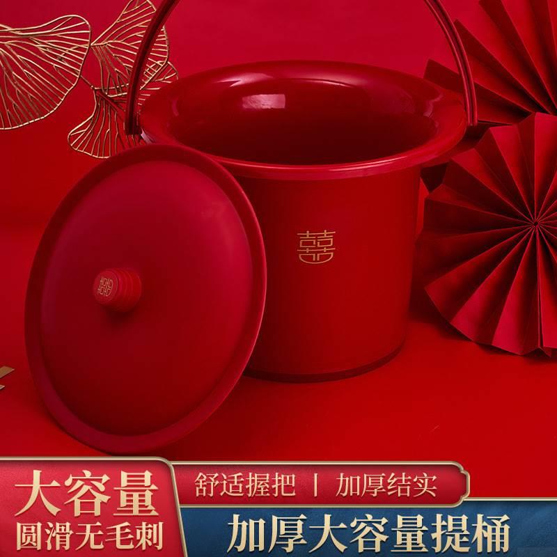乔迁用新居痰盂女方搬家子孙桶结婚喜庆用品手提式马桶塑料坐便桶