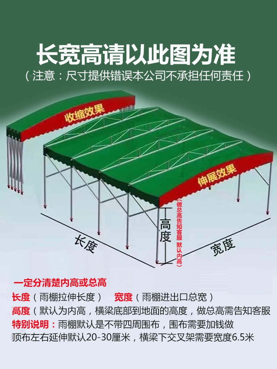 大型推拉雨棚活动伸缩厂房雨篷户外排挡汽车停车汽车遮阳帐篷定做