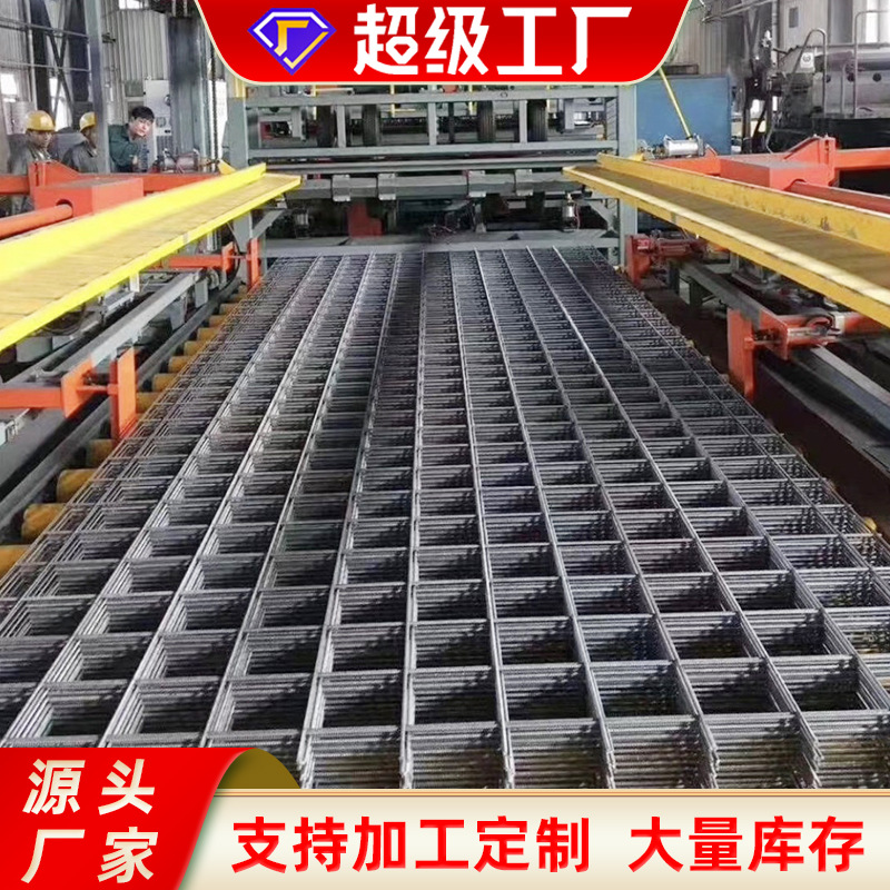 镀锌碰焊铁丝网广州建筑钢筋铁丝网片路面桥梁网片带肋钢筋网片