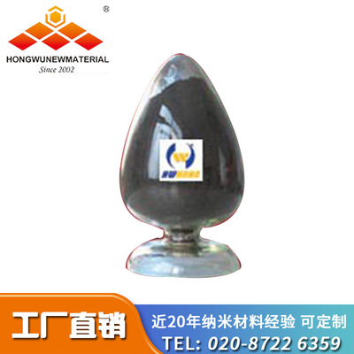 纳米硼粉 高纯硼粉 纳米B 超细硼粉 boron powder厂家现货