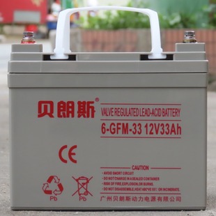 AGM胶体免维护电池12V33Ah 33阀控密封式 铁路用铅酸蓄电池6 GFM