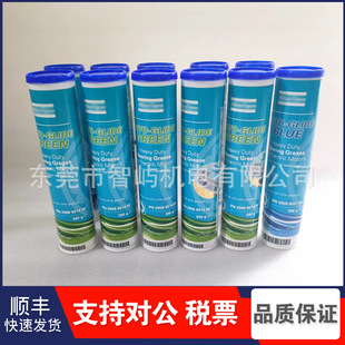 阿特拉斯空压机2908851400专用润滑脂2908852100轴承电机油脂原装