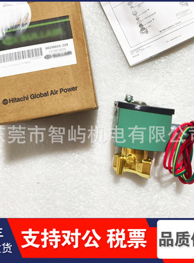 寿力88290015-219加卸载电磁阀8330G186启动电磁阀/8262H261