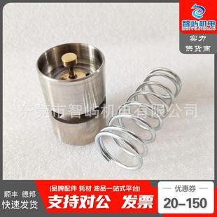 空压机温控阀1623992500保养包压缩机恒温阀维修包现货