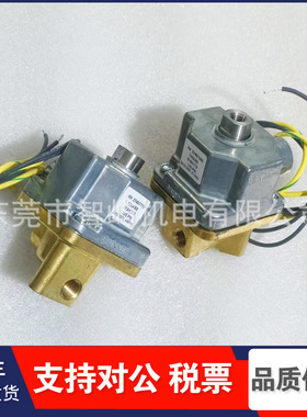 39172739英格索兰无油机电磁阀22407340原装正品IR电磁控制开关