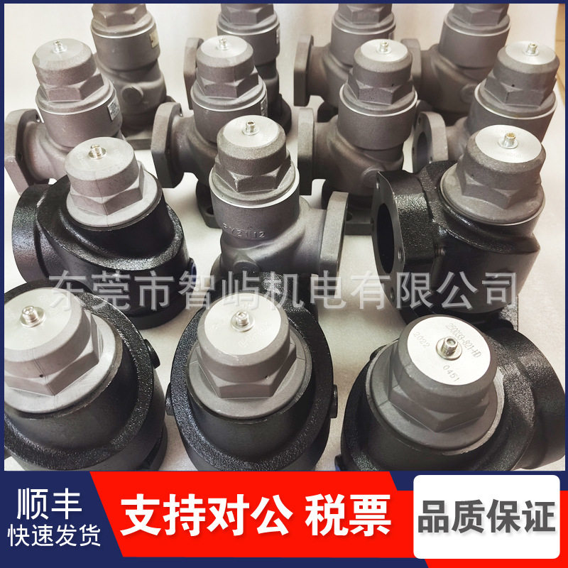 寿力螺杆空压机压力维持阀250033-821最小压力阀总成原厂配件,五金/工具,机械喷嘴,淘宝优惠券,粉丝福利购,淘宝优惠卷