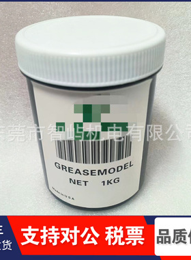 寿力离心机润滑脂JCQ81MOT006电机专用油脂02250138-667润滑油