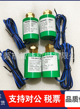 寿力空压机250022-632压力传感器高压开关压差变送器保护开关配件