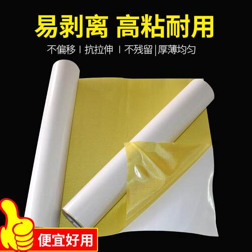0卷布贴粘性柔性版胶粘带双面胶白纸黄胶印刷纸箱热熔胶双面胶带