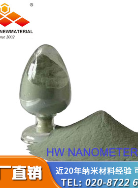 厂家直销 超细碳化硅 50nmSiC纳米粉厂家(图) 宏武纳米