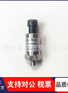 英格索兰空压机压力传感器49154016/23800584/22359632/24571283