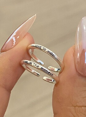 viva la vida人生万岁字母滴釉活在当下尾戒小拇指戒指开口小红书