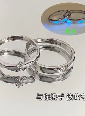 天使之翼情侣对戒ins小众设计高级感夜光戒指情人节送男女友礼物
