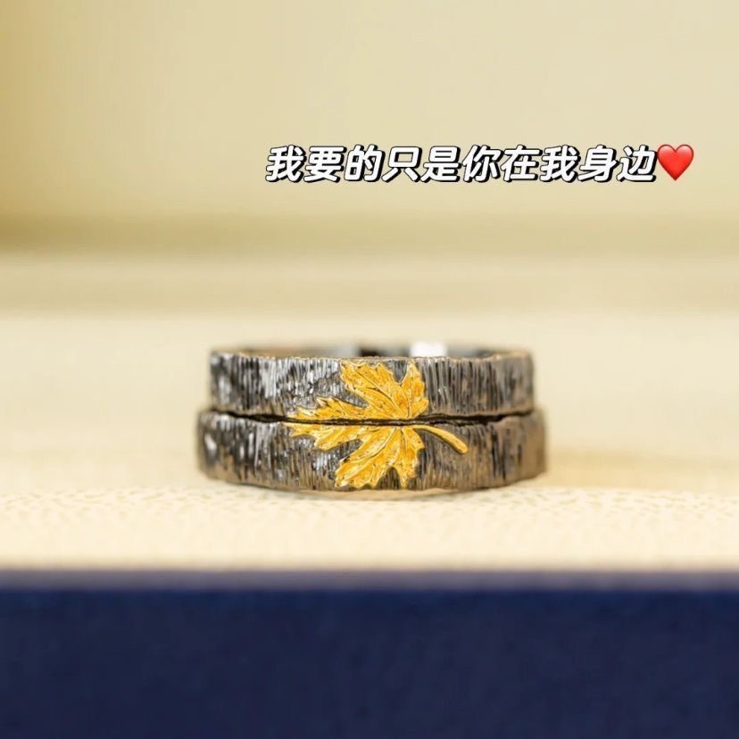 【枫】小众设计黑金枫叶情侣戒指ins高级感开口可调节食指戒指环