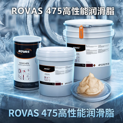 475含PTFE全合成润滑脂低温高速轴承阀门塑料橡胶护理专用