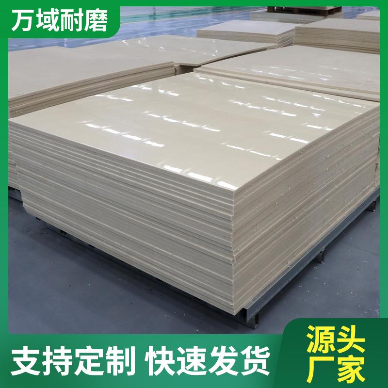 易焊接pp板耐酸碱全新料聚丙烯塑料板超高分子聚乙烯板高密度pp板