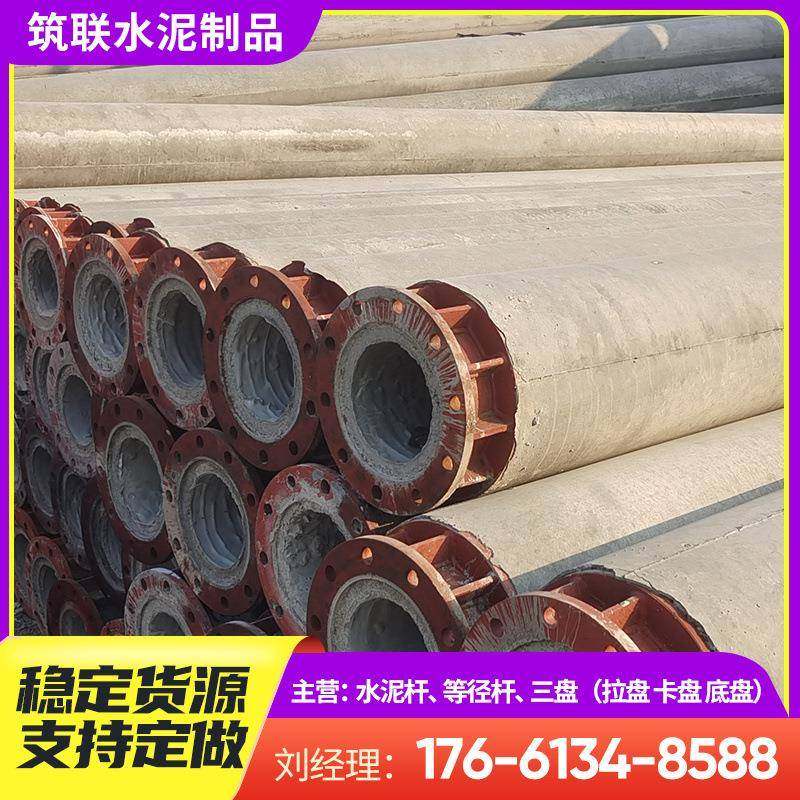 大量预应力混凝土水泥电线杆耐用抗腐15米预应力水泥杆,基础建材,透水混凝土,淘宝优惠券,粉丝福利购,淘宝优惠卷