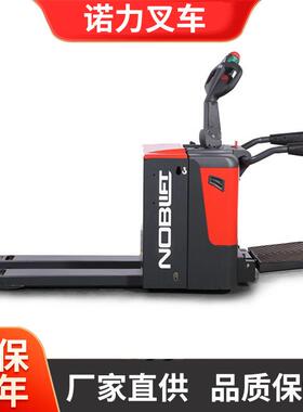 新款全电动叉车托盘搬运车站驾式带护臂液压装卸车PTE20-C2吨吨