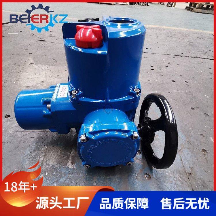 防爆调节一体化阀门电动装置DQW30-0.5BT