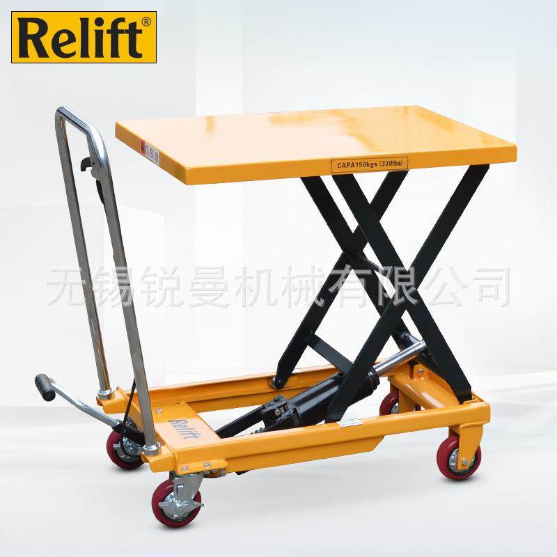 手动液压升降平台车PT150移动式模具升降机手推装卸平台车,搬运/仓储/物流设备,其他起重搬运设备,淘宝优惠券,粉丝福利购,淘宝优惠卷