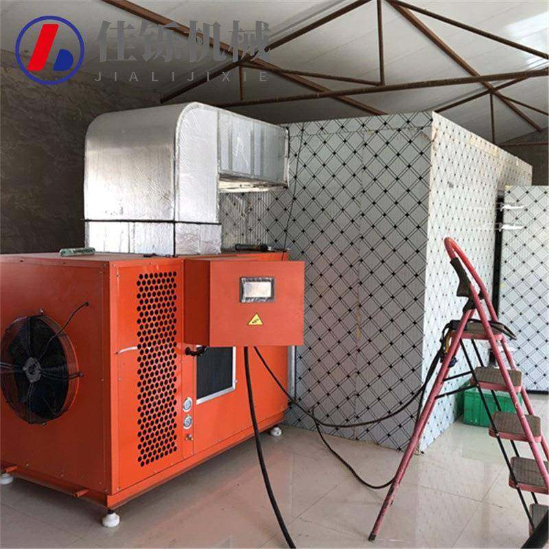 厂家直销松子空气能烘干机核桃热泵风干房坚果类热风循环烘箱,工业油品/胶粘/化学/实验室用品,其他实验室设备,淘宝优惠券,粉丝福利购,淘宝优惠卷