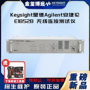 E1852B无线连接测试仪蓝牙测试仪35