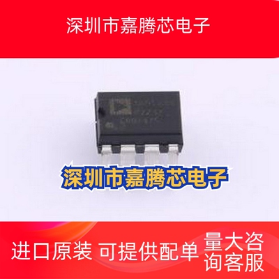 AD811ANZ 视频放大器 高带宽电流反馈运算放大器 PDIP-8